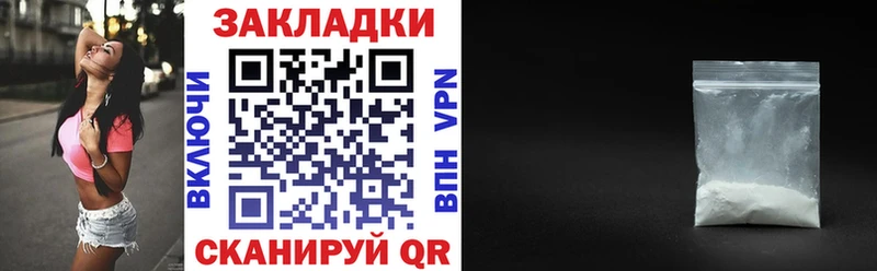 Купить наркотик Суздаль Марихуана  Кокаин  СОЛЬ  ГАШИШ 