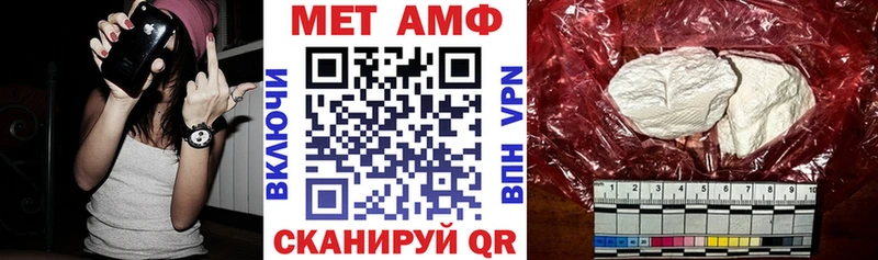 Amphetamine 97% Суздаль