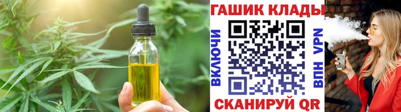 Cannafood конопля  Суздаль 