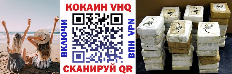 КОКАИН Перу omg как войти Суздаль даркнет сайт