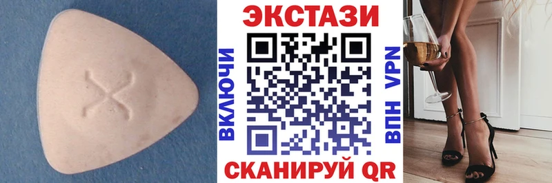 Экстази Cube  блэк спрут ссылки  Суздаль 