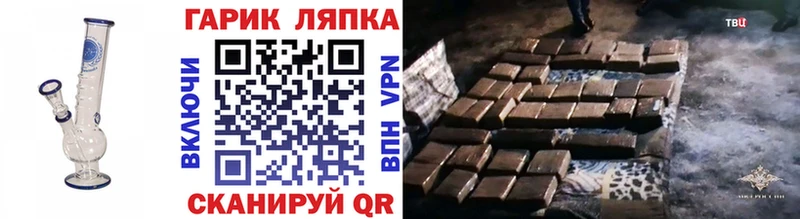ГАШ гашик  Суздаль 