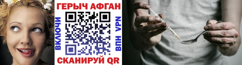 ГЕРОИН гречка  маркетплейс телеграм  Суздаль 