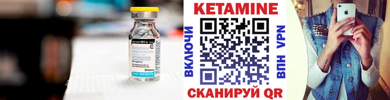 Кетамин VHQ  kraken вход  Суздаль 