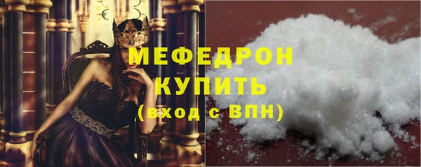 мяу мяу мука Краснослободск