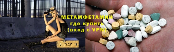 героин Красноперекопск