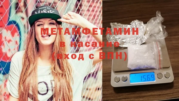 амф Краснотурьинск