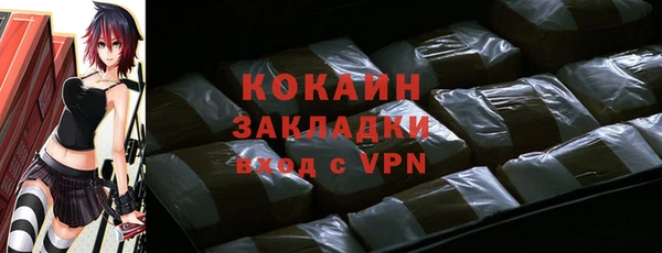 героин Красноперекопск