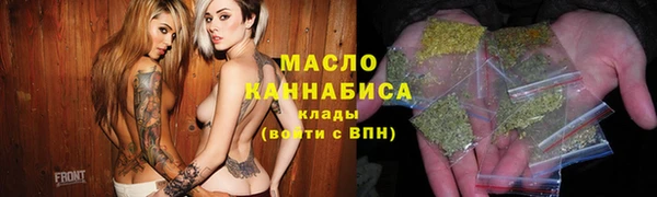 мяу мяу мука Краснослободск