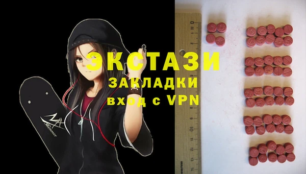 амф Краснотурьинск