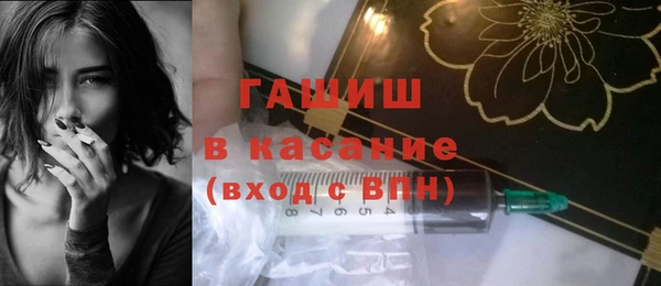героин Красноперекопск