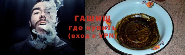 героин Красноперекопск