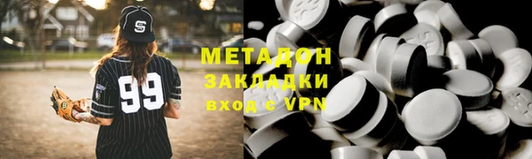 мяу мяу мука Краснослободск