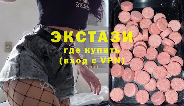 героин Красноперекопск