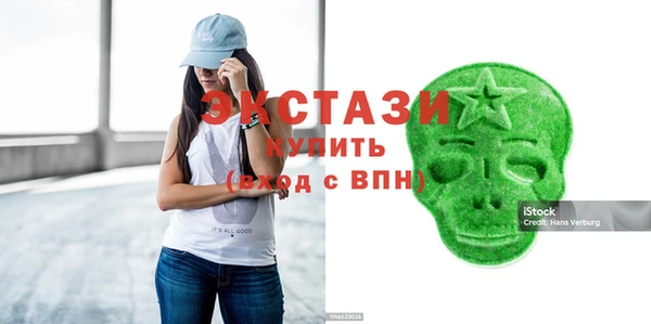 мяу мяу мука Краснослободск