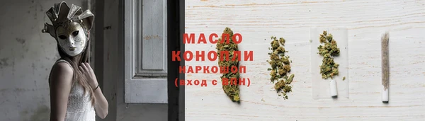 мяу мяу мука Краснослободск