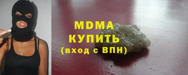 амф Краснотурьинск