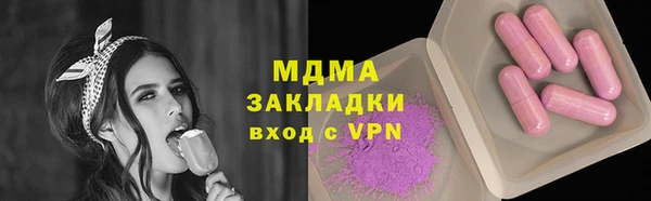 мяу мяу мука Краснослободск