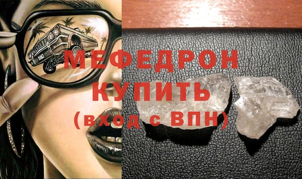 амф Краснотурьинск