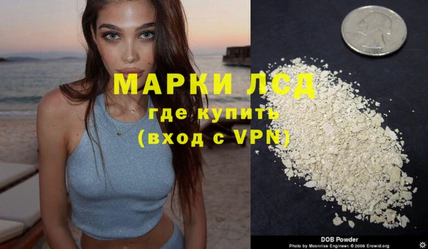 мяу мяу мука Краснослободск