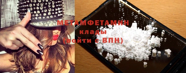 амф Краснотурьинск