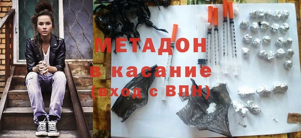 героин Красноперекопск