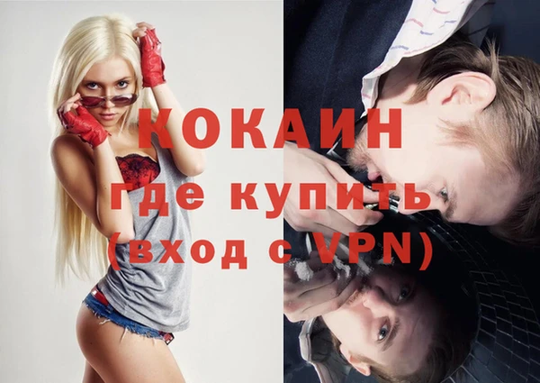 мяу мяу мука Краснослободск