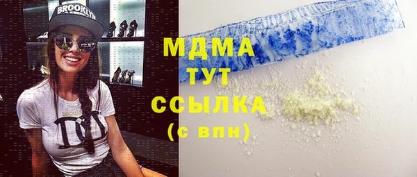 мяу мяу мука Краснослободск