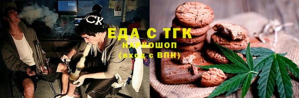 героин Красноперекопск
