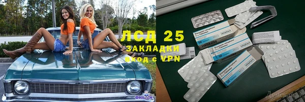 героин Красноперекопск