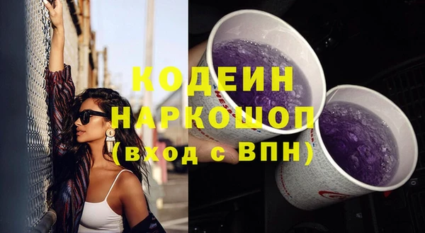 мяу мяу мука Краснослободск