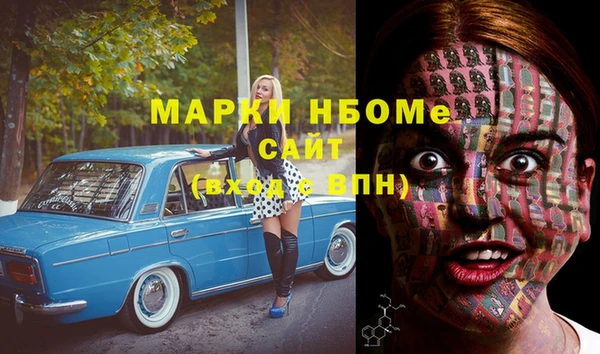 героин Красноперекопск