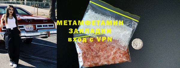 мяу мяу мука Краснослободск