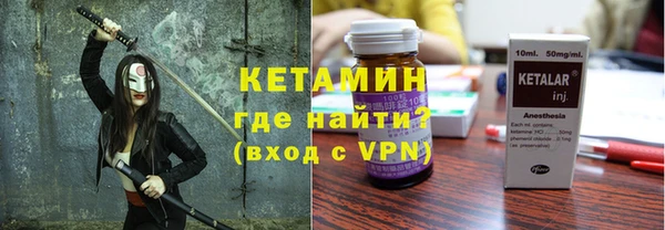 героин Красноперекопск