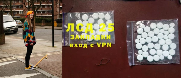 амф Краснотурьинск