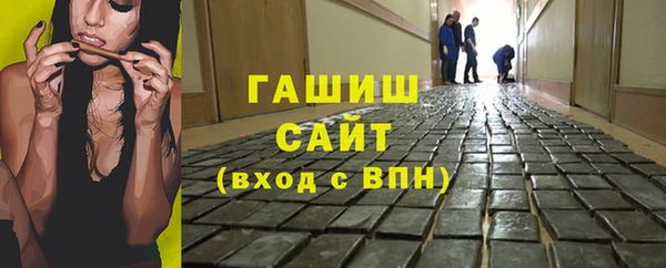 мяу мяу мука Краснослободск