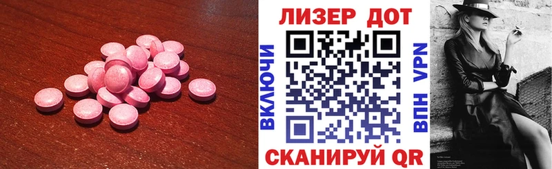 Лсд 25 экстази ecstasy  Суздаль 