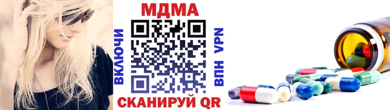 MDMA Molly  ссылка на мегу как войти  сайты даркнета состав  магазин    Суздаль 