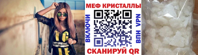 купить   Суздаль  OMG ТОР  МЯУ-МЯУ мука 