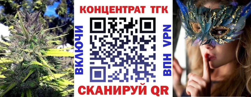 МЕГА онион  Суздаль  ТГК THC oil  где купить  
